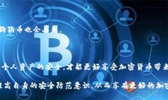 如何安全找到和管理您的