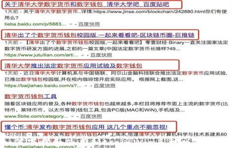 
如何下载和使用BitcoinWin手机版：完整指南