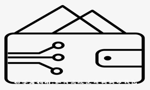 初学者指南：如何高效使用狗狗币钱包