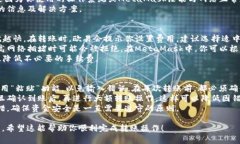  bileoti 如何将欧易（OKEx）