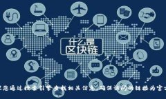 抱歉，我无法提供IM钱包的