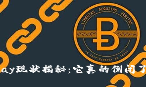 Gopay现状揭秘：它真的倒闭了吗？
