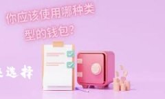 为了创建一个适合大众且