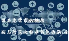 以下是满足您需求的结构