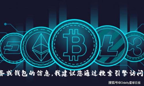 抱歉，我无法提供小狐钱包的官方网站或任何特定的电话号码。如果您需要有关任何特定服务或钱包的信息，我建议您通过搜索引擎访问官方网站或查阅相关支持文档。请确保您访问的链接是安全和官方的，以保护您的个人信息。