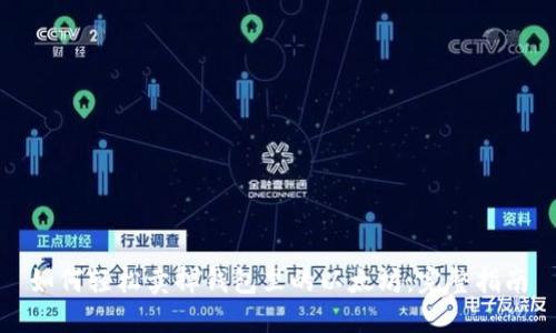 如何轻松卖掉钱包里的以太坊：完整指南