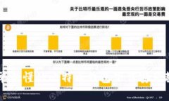 简单易懂的比特币钱包下