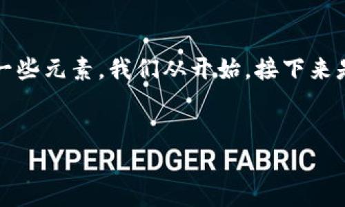 开始逐步制定这个内容之前，我们需要创建一些元素。我们从开始，接下来是相关关键词，最后是内容大纲和详细内容。 


如何在钱包中购买狗狗币：简单易懂的指南