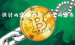 在这里，我会为您创建一个适合于  的、关键词，