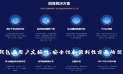 “小狐钱包”是一个数字