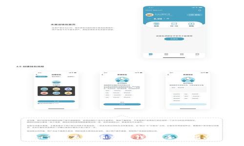 如何给泰达币充值钱包：全面指南