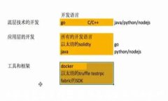 小狐钱包使用指南：解决