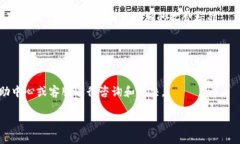 思考一个易于大众且的b