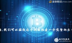 为了更好地理解“钱包里