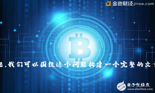 为了更好地理解“钱包里的比特币地址怎么改”这一主题，我们可以围绕这个问题构建一个完整的文章结构，包括、关键词，以及详细内容。以下是具体的构建：

如何修改钱包中的比特币地址：全面指南