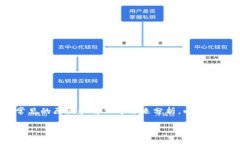 关于“小狐钱包网址怎么
