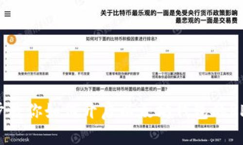 一步步教你如何开启以太坊钱包的RPC功能