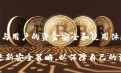   小狐钱包：全面解析用户