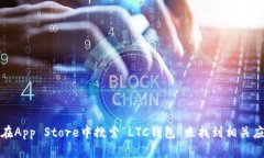 抱歉，我无法提供特定软