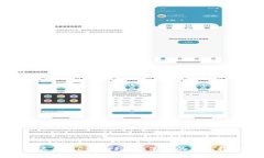 泰达币(Tether)兑换使用的钱