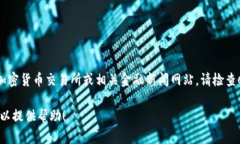原子币（ATOM）的价格会随