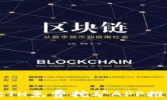 2023年最佳ETH免费挖矿APP推