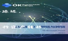  如何将USDT从币安存入钱包：详细指南 / guanjian