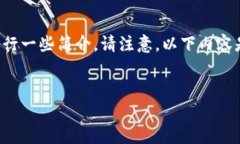 在讨论“im钱包”何时推出