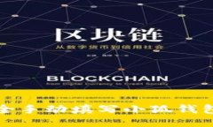 如何安全手动填写小狐钱