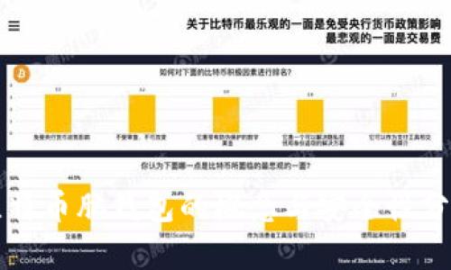 比特币脑钱包的概念与安全性分析