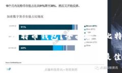 一般用户用什么比特币钱