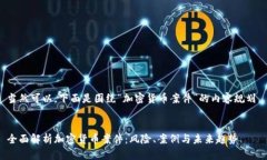 当然可以，下面是围绕“
