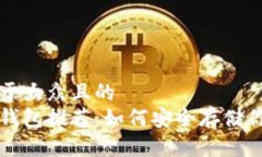 思考一个易于大众且的 
