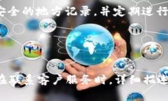   解决小狐钱包登录密码无