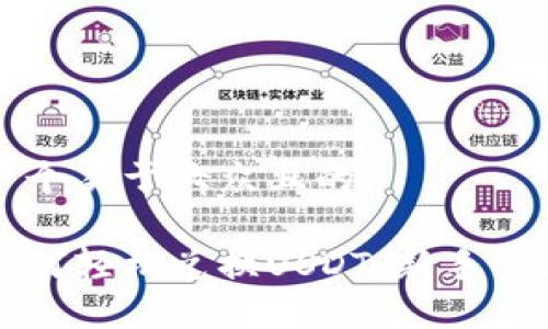 思考一个易于大众且的

钱包如何轻松兑换USDT：新手必看指南