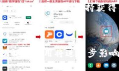   小狐钱包支持哪些币种？全面了解你的数字资产