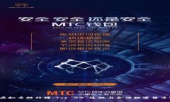 2023年虚拟币排行榜：Top 20 违规与合法数字货币对