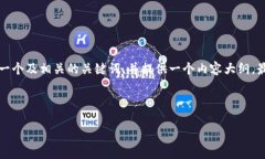 好的，为了确保您的需求得到满足，我将为“小