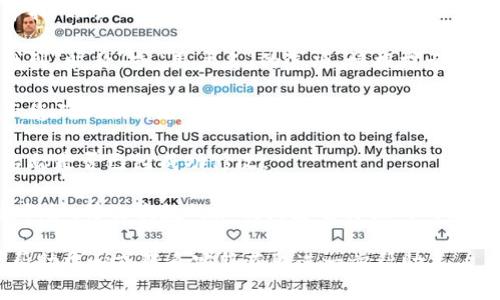 要将小狐钱包的名称进行更改，您可以按照以下步骤进行操作：

1. **进入应用设置**：首先，打开小狐钱包应用，找到“设置”选项，通常位于应用的底部菜单或者侧边栏中。

2. **找到账户管理**：在设置菜单中，您需要寻找“账户”或“账户管理”选项。点击进入。

3. **修改名称**：在账户管理页面中，您可以找到“昵称”或“用户名”的选项，根据提示进行修改。输入您希望更改的新名称，并确认保存。

4. **确认变更**：修改完成后，系统可能会提示您确认新的名称，确认无误后保存。

5. **检查更新**：最后，返回主界面检查您的名称是否已经成功修改。

请注意：某些钱包应用对名称修改可能有限制，例如：修改次数的限制或者名称格式的限制，确保您选择符合规定的新名称。

如果在修改过程中遇到问题，建议查看应用的帮助中心或联系客服获取进一步帮助。