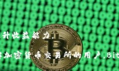   BitMart：全面解析全球知名加密货币交易所 /