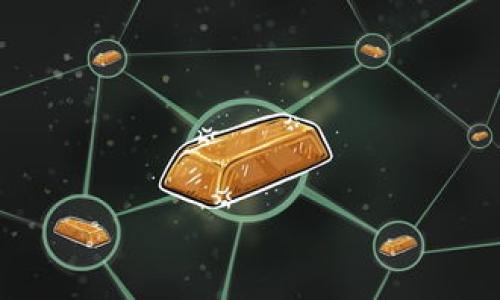 baioti如何下载及使用波场币APP：详细指南/baioti
波场币, 波场币app下载, 数字货币, TRC20/guanjianci

## 内容主体大纲

1. **波场币概述**
   - 波场币是什么
   - 波场币的背景与发展历史
   - 波场币的技术特点

2. **波场币APP的功能与优势**
   - 交易功能
   - 钱包功能
   - 社交功能
   - 收益功能

3. **波场币APP的下载步骤**
   - iOS系统下载步骤
   - Android系统下载步骤
   - 使用二维码下载
   - 各大应用商店的下载渠道

4. **波场币APP的注册与登录**
   - 注册流程详解
   - 登录方式与安全性
   - 账户安全设置

5. **波场币的购买与交易流程**
   - 如何购买波场币
   - 交易界面解析
   - 交易手续费说明
   - 如何提现到银行卡

6. **波场币的使用场景**
   - 线上购物
   - 投资与理财
   - 社交互动
   - 跨境支付

7. **波场币的风险与注意事项**
   - 价格波动风险
   - 诈骗与安全防护
   - 合规性与法律风险
   - 为什么要谨慎投资

8. **未来展望**
   - 波场币的市场前景
   - 技术发展的未来
   - 潜在的新功能与应用场景

## 详细内容

### 1. 波场币概述

波场币是什么
波场币（TRX）是基于区块链技术的一种数字货币，它旨在通过去中心化的网络平台提供更好的内容分享和娱乐体验。波场币是波场（TRON）生态系统中的核心数字资产，能够在不同的去中心化应用（DApps）中进行交易和使用。

波场币的背景与发展历史
波场项目于2017年由创始人孙宇晨推出。经过几年的发展，波场致力于建立一个去中心化的互联网生态系统，使得内容创建者能够更直接地与消费者沟通，减少中介的干扰，提升用户的参与感和收益。

波场币的技术特点
波场币搭载高效的区块链技术，支持高TPS（每秒交易量），具有良好的扩展性和低燃气费用的优点。此外，波场还支持全功能的智能合约，大大方便了DApps的开发与运行。

### 2. 波场币APP的功能与优势

交易功能
波场币APP提供简洁的交易界面，用户可以方便地进行波场币及其他加密资产的买卖。此外，APP还支持实时行情查询，助力用户把握最佳交易时机。

钱包功能
APP内置数字钱包能够安全保存用户的波场币资产，并支持多种资产的存储。同时，用户可以通过钱包进行快速转账和充值，方便快捷。

社交功能
波场币APP还具备社交互动功能，用户能够在平台上分享投资心得，与其他用户进行实时交流，形成一个信息共享的社区。

收益功能
通过波场币的应用，用户不仅可以进行资产的买卖，还可以通过质押等方式获取额外收益，提升资产价值。

### 3. 波场币APP的下载步骤

iOS系统下载步骤
1. 打开App Store。
2. 在搜索栏输入“波场币”或“TRON”进行搜索。
3. 找到波场币APP，点击“获取”，等待下载完成。
4. 下载完成后，打开APP，按照提示进行注册或登录。

Android系统下载步骤
1. 打开Google Play商店。
2. 在搜索框中输入“波场币”或“TRON”。
3. 选择波场币APP并点击“安装”。
4. 安装完毕后，启动APP并注册或登录。

使用二维码下载
用户可以通过波场官网或社交媒体获得APP的下载二维码，扫描二维码后即可直接进入下载界面。

各大应用商店的下载渠道
除了主流的应用商店，用户还可以通过第三方应用商店下载波场币APP。不过，建议选择官方渠道下载，以确保下载到的版本安全可靠。

### 4. 波场币APP的注册与登录

注册流程详解
用户下载并打开波场币APP后，点击“注册”按钮。根据提示填写手机号码、设置密码，并进行手机验证。完成后，即可创建账户。

登录方式与安全性
注册成功后，用户可以选择手机快速登录或邮箱登录。为了提高账户安全性，建议开启双重验证功能，增加安全系数。

账户安全设置
在个人设置中，可以查看和修改账户安全信息。定期更改密码和检查登录记录也是保护账户安全的重要措施。

### 5. 波场币的购买与交易流程

如何购买波场币
用户可以在波场币APP内进行波场币的购买。首先，选择交易界面，选择支付方式（如银行卡、支付宝等），输入购买金额，确认交易即可。

交易界面解析
在交易界面中，用户可以看到当前市场行情、波场币的实时价格、买入卖出的历史记录等信息，帮助用户做出交易决策。

交易手续费说明
每笔交易都有相应的手续费，具体费用根据交易量及市场情况而定，用户在交易前应仔细查看相关信息。

如何提现到银行卡
在APP中，用户可以选择提现功能，将波场币兑换为法币后提现至银行卡。需填写银行卡信息，并注意提现手续费。

### 6. 波场币的使用场景

线上购物
波场币在越来越多的电商平台被接受，用于支付商品和服务。用户可以利用波场币进行跨境购物，减少汇率损失。

投资与理财
波场币作为一种数字资产，具有很好的投资潜力。用户可以通过波场币进行定期投资或专项理财，获取收益。

社交互动
波场币APP提供社交功能，用户不仅可以通过APP互相交流，还可以参与波场币的社区活动和项目，获得意想不到的收益。

跨境支付
利用波场币进行跨境支付，可快速、安全且费用低，适合进行国际贸易或海外打工的用户。

### 7. 波场币的风险与注意事项

价格波动风险
数字货币市场波动大，用户需合理评估风险，确保在能够承受的范围内进行投资。切忌盲目跟风，理性决策。

诈骗与安全防护
由于缺乏监管，数字货币市场存在很多诈骗行为，用户应提高警惕，不随便泄露个人信息，确保自己的资产安全。

合规性与法律风险
不同国家对数字货币的监管政策不同，用户需了解所在国的相关法律法规，确保自己的交易行为合法。

为什么要谨慎投资
波场币虽具有发展潜力，但市场行情不稳定。投资需谨慎，建议用户制定清晰的投资计划，并不断学习市场知识提升自身的投资能力。

### 8. 未来展望

波场币的市场前景
随着区块链技术的不断进步，波场币作为一种具有广泛应用场景的数字资产，有望在未来实现更加广泛的市场应用。

技术发展的未来
波场团队持续在技术上进行创新，预计将在智能合约、跨链技术等方向取得突破，为用户带来更好的体验。

潜在的新功能与应用场景
未来，波场币APP可能将增加更多功能，例如去中心化金融（DeFi）、非同质化代币（NFT）等，以适应不断变化的市场需求。

---

## 相关问题及详细介绍

### 问题一：如何购买波场币
*（撰写至少700字的内容，分段添加标签，段落用标签表示）*

### 问题二：波场币的安全性如何保障
*（撰写至少700字的内容，分段添加标签，段落用标签表示）*

### 问题三：波场币的使用场景有哪些
*（撰写至少700字的内容，分段添加标签，段落用标签表示）*

### 问题四：波场币的市场行情如何分析
*（撰写至少700字的内容，分段添加标签，段落用标签表示）*

### 问题五：波场币的投资风险有哪些
*（撰写至少700字的内容，分段添加标签，段落用标签表示）*

### 问题六：如何判断波场币项目的可靠性
*（撰写至少700字的内容，分段添加标签，段落用标签表示）*

### 问题七：如何参与波场币的社区活动
*（撰写至少700字的内容，分段添加标签，段落用标签表示）* 

**注意**：以上只是大纲和问题的引导，完整内容需根据以上结构逐步详细填充。