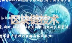 如何解决TP钱包中USDT转不出去的问题？TP钱包,