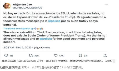 如何创建TRX:一步一步的指南